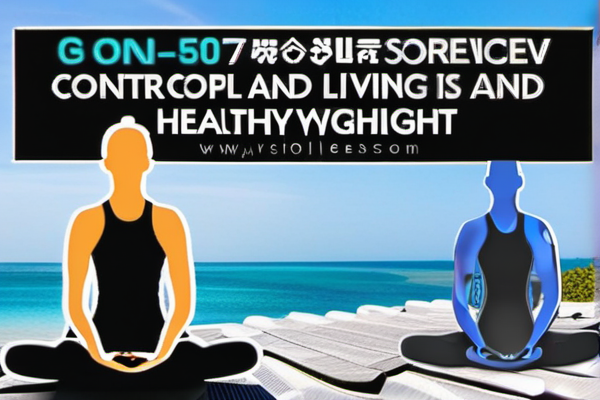 瑜伽控油必备 控油油壶助你健康轻盈
