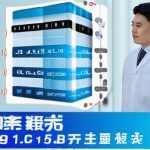 控油神器定量油壶 保卫家庭健康首选