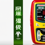 控油神器定量油壶 科学健康饮食必备