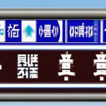 高血压防治新策略全解析